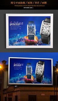 專業PSD表廣告設計 素材圖像、模板與代理代辦服務一站式解決方案