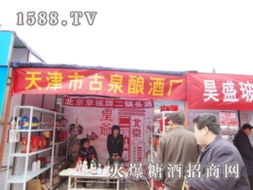 攜手共贏，共創(chuàng)未來(lái) 致糖酒食品企業(yè)與經(jīng)銷(xiāo)商的合作邀約