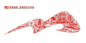 南昌地鐵 軌道上的千年對(duì)話(huà)，連接歷史與未來(lái)