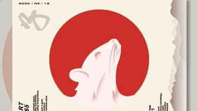 從零到一 打造簡(jiǎn)單大氣且炫酷的插畫(huà)風(fēng)平面廣告