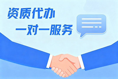 2025年11月公司注冊品牌最新推薦排行榜 代理記賬、資質代辦、公司注銷、注冊公司專業代理代辦