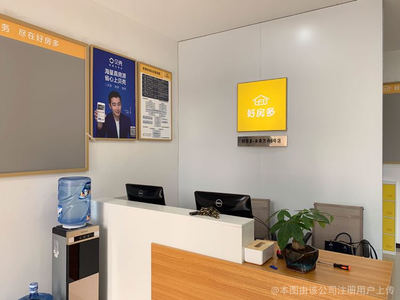 云巖樂城房地產(chǎn)信息咨詢部 助力智慧購房的專業(yè)伙伴