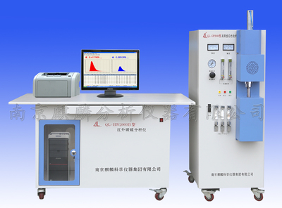 不銹鋼檢測(cè)利器 麒麟QL-HW2000B型高頻紅外碳硫分析儀的應(yīng)用優(yōu)勢(shì)